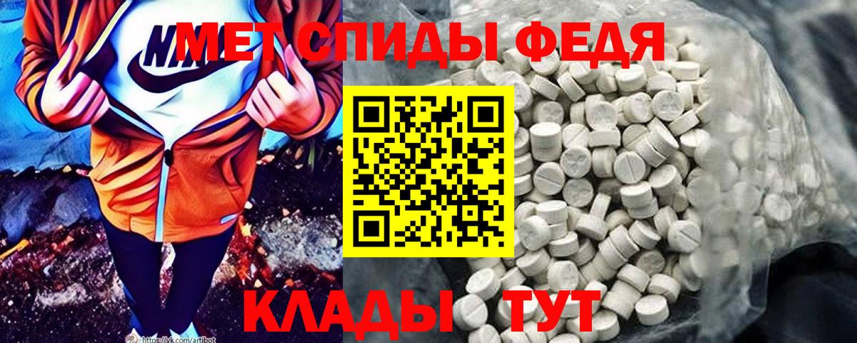 АМФ  Вход с VPN  Жуковский  Amphetamine 97% 