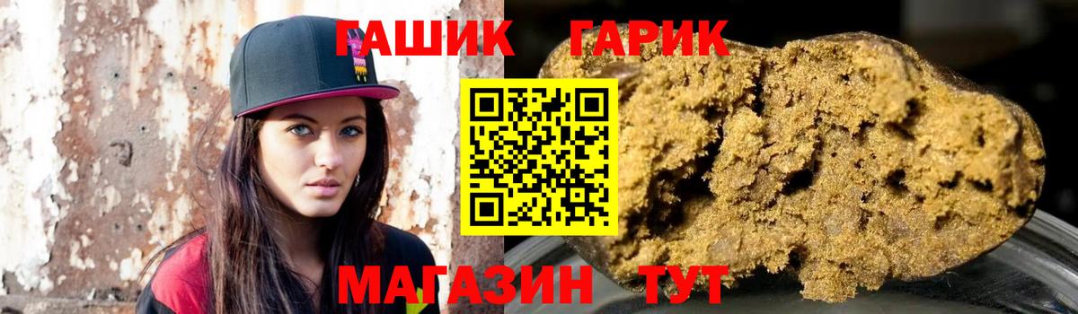 ГАШ Premium Жуковский