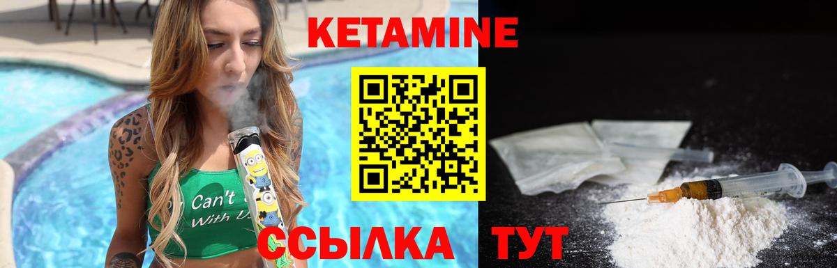 Кетамин VHQ  КЕТАМИН VHQ  shop наркотические препараты  Жуковский  Вход с VPN 