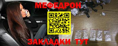 крисы Мариинск