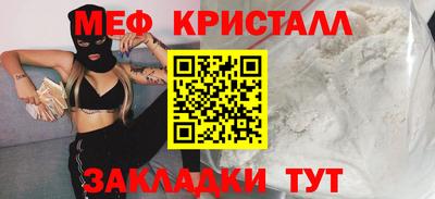 крисы Мариинск