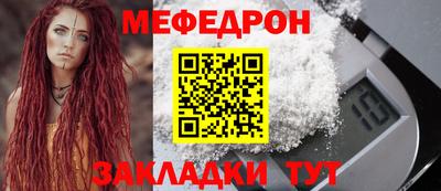 крисы Мариинск
