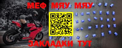 крисы Мариинск