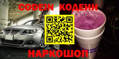 амф Малоярославец