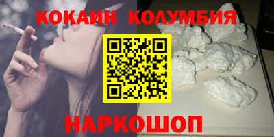 амф Малоярославец