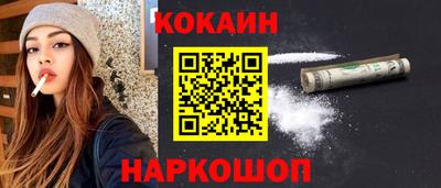 амф Малоярославец