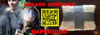 амф Малоярославец