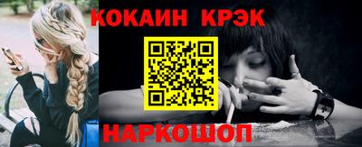 амф Малоярославец