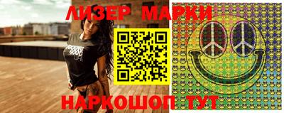 крисы Мариинск