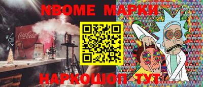 крисы Мариинск