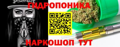 меф Малгобек