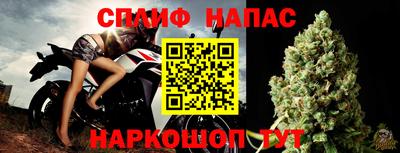меф Малгобек