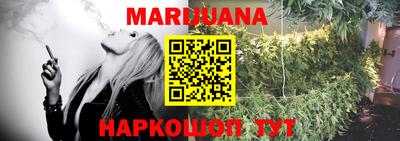 меф Малгобек