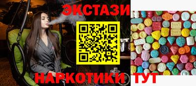 меф Малгобек