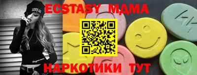 амф Малоярославец