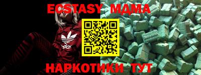 амф Малоярославец