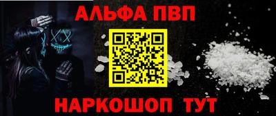 амф Малоярославец