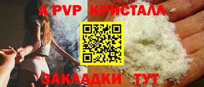 амф Малоярославец