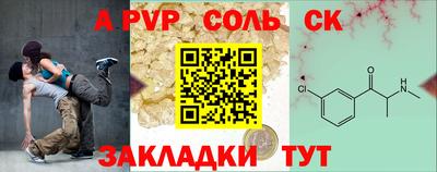 меф Малгобек