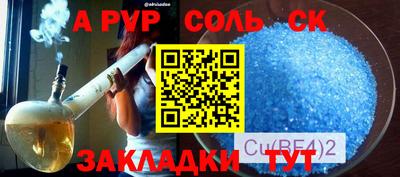 крисы Мариинск
