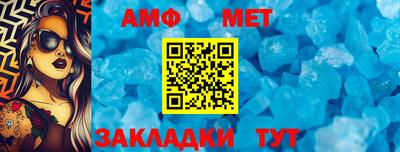 меф Малгобек