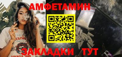 крисы Мариинск
