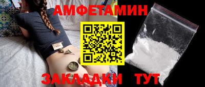 меф Малгобек
