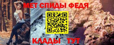 крисы Мариинск