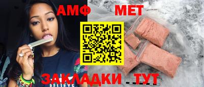 меф Малгобек