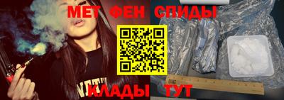меф Малгобек