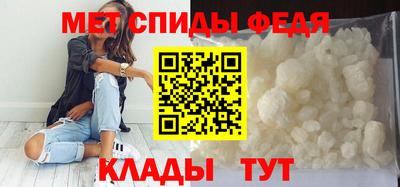 меф Малгобек