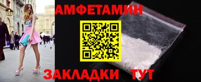 амф Малоярославец