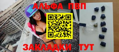 меф Малгобек