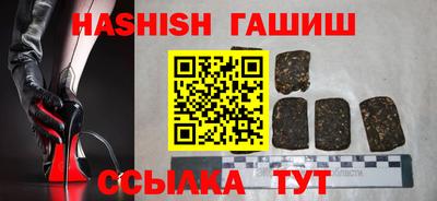 меф Малгобек