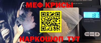 крисы Мариинск