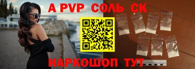 крисы Мариинск