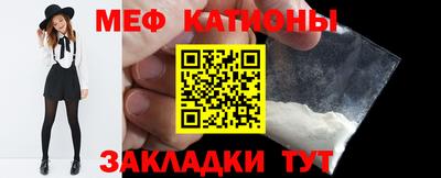 меф Малгобек