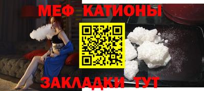 крисы Мариинск