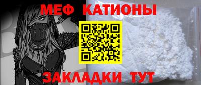 крисы Мариинск