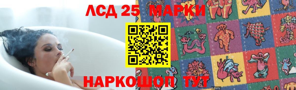 Жуковский  ЛСД экстази кислота  ЛСД экстази кислота  Лсд 25 экстази  Вход с VPN 