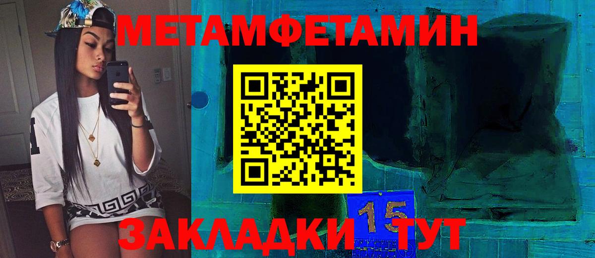 Жуковский  Метамфетамин Methamphetamine  Вход с VPN 