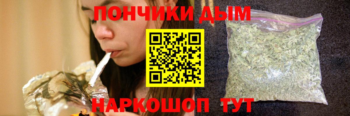Марихуана гибрид  МАРИХУАНА индика  Жуковский  Марихуана White Widow  Вход с VPN 