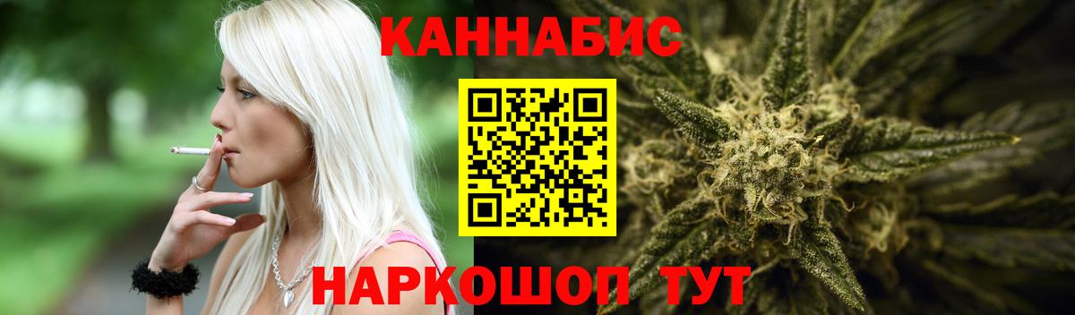 Жуковский  Cocaine  Мефедрон   АМФЕТАМИН   МАРИХУАНА  Вход с VPN  ГАШИШ 